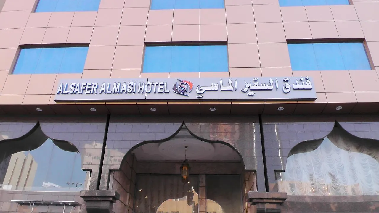Al Safir Al Masy Hotel Mecca