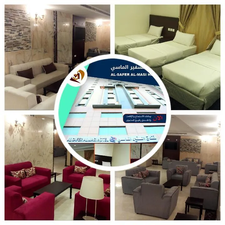 Al Safir Al Masy Hotel Mecca
