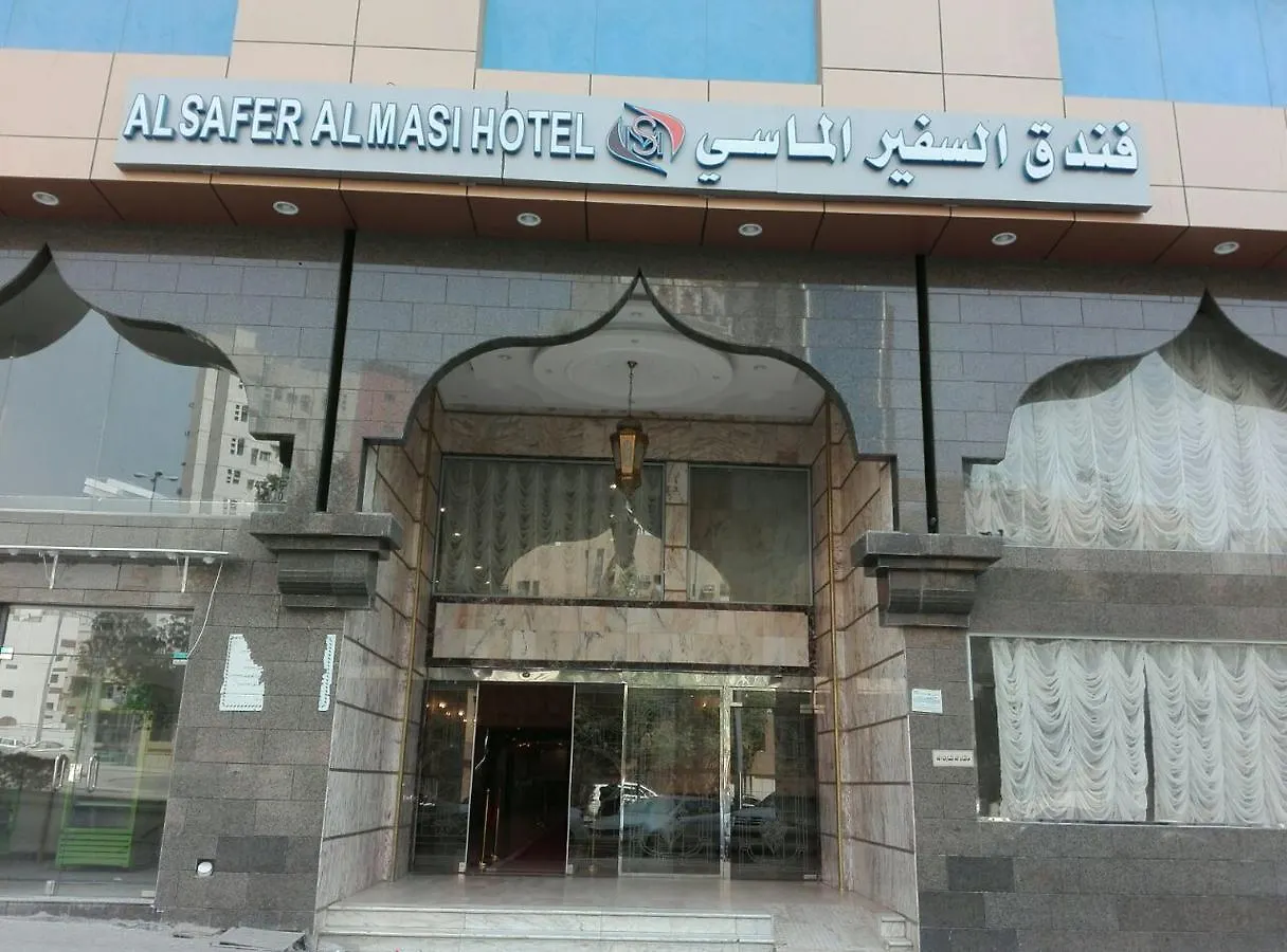 Al Safir Al Masy Hotel Mecca Saudi Arabia
